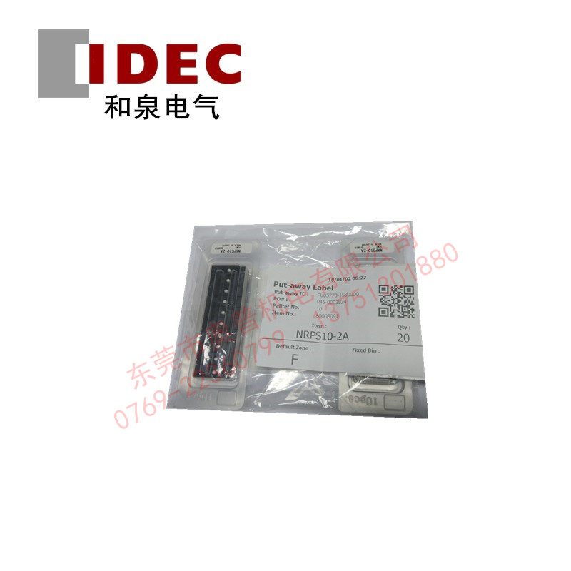 IDEC和泉 NRPS10-5A/2A/3.15A/4A 過載保護(hù)器 全新原裝正品